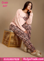 بيجامة فرو شتوي حريمي