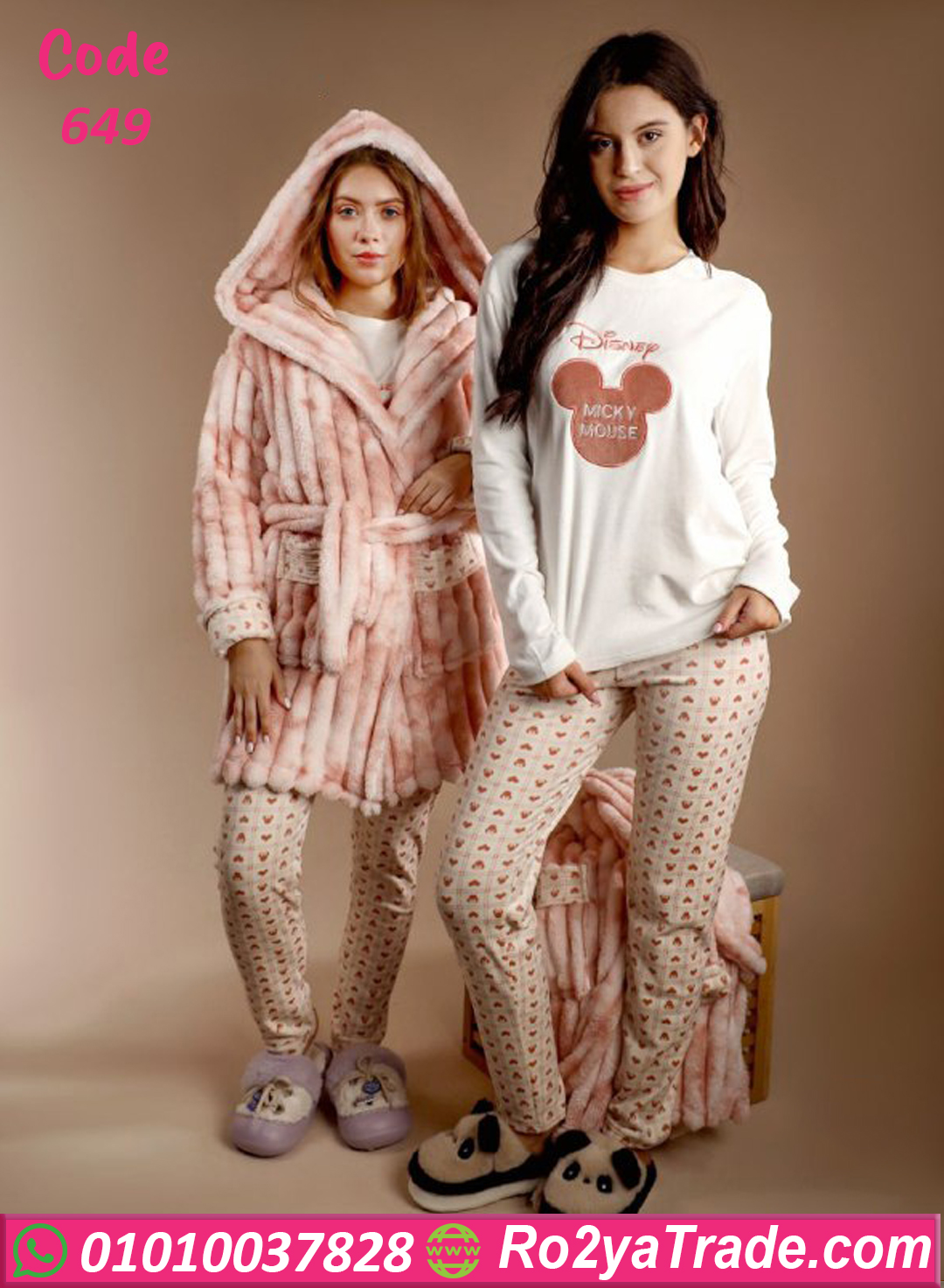 649-3 طقم شتوي فرو نسائي