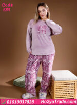 بيجامة شتوي حريمي