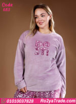 بيجامة شتوي حريمي