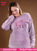 بيجامة شتوي حريمي