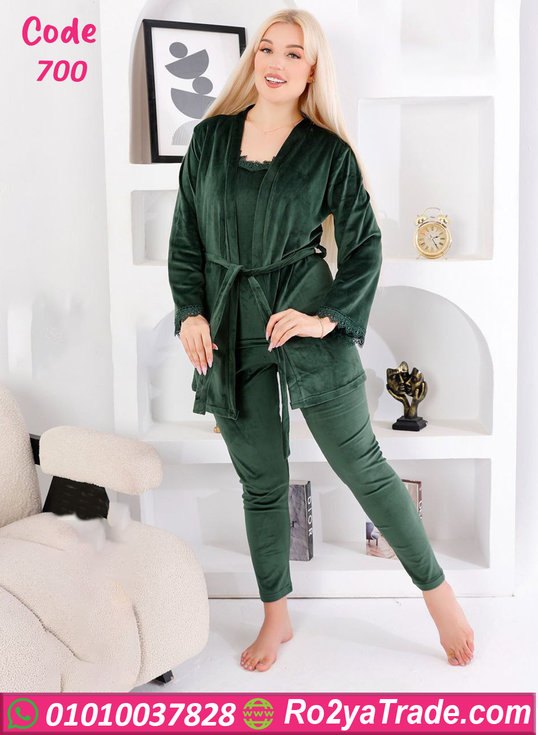 طقم قطيفة 4 قطع شتوي