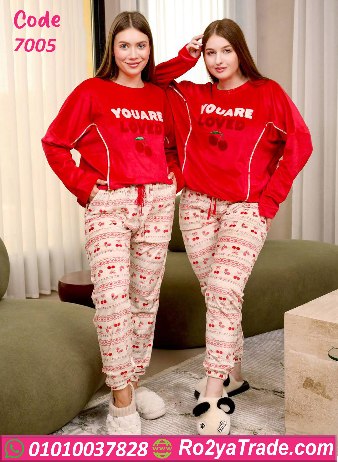 ترنج شتوي قطيفة تشيري