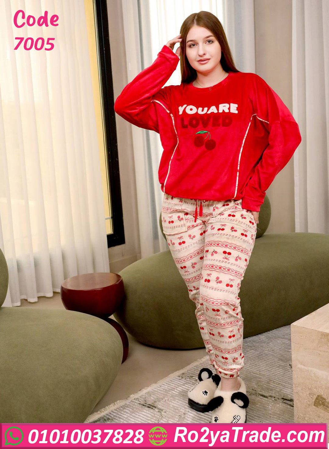 ترنج شتوي قطيفة تشيري