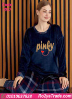 بيجامة حريمي شتوي قطيفة