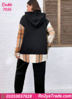 ترنج حريمي شتوي