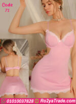 لانجري قصير