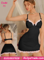 لانجري قصير