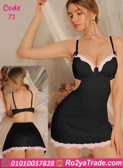 لانجري قصير