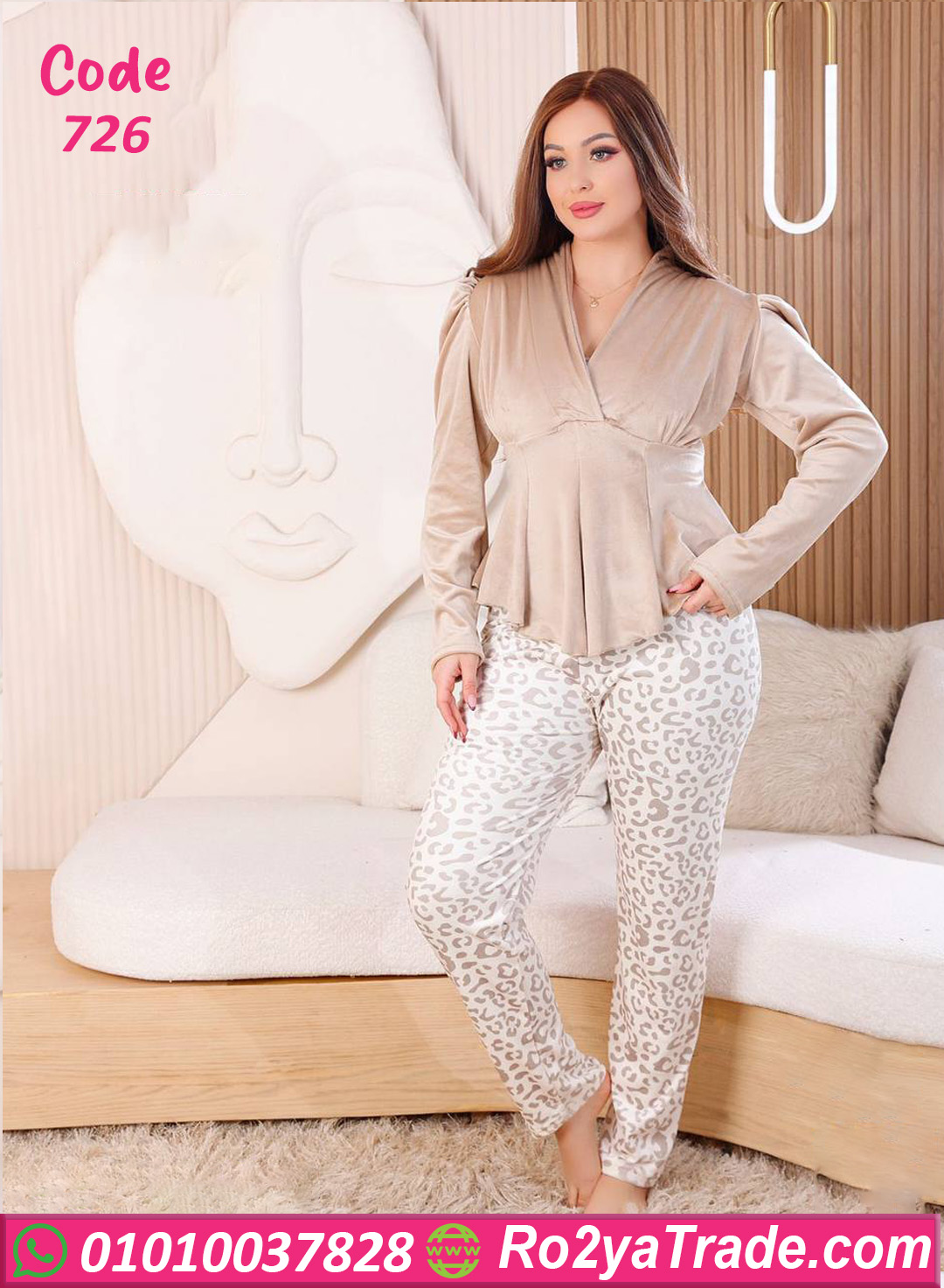 726 بيجامة شتوي حريمي قطيفة