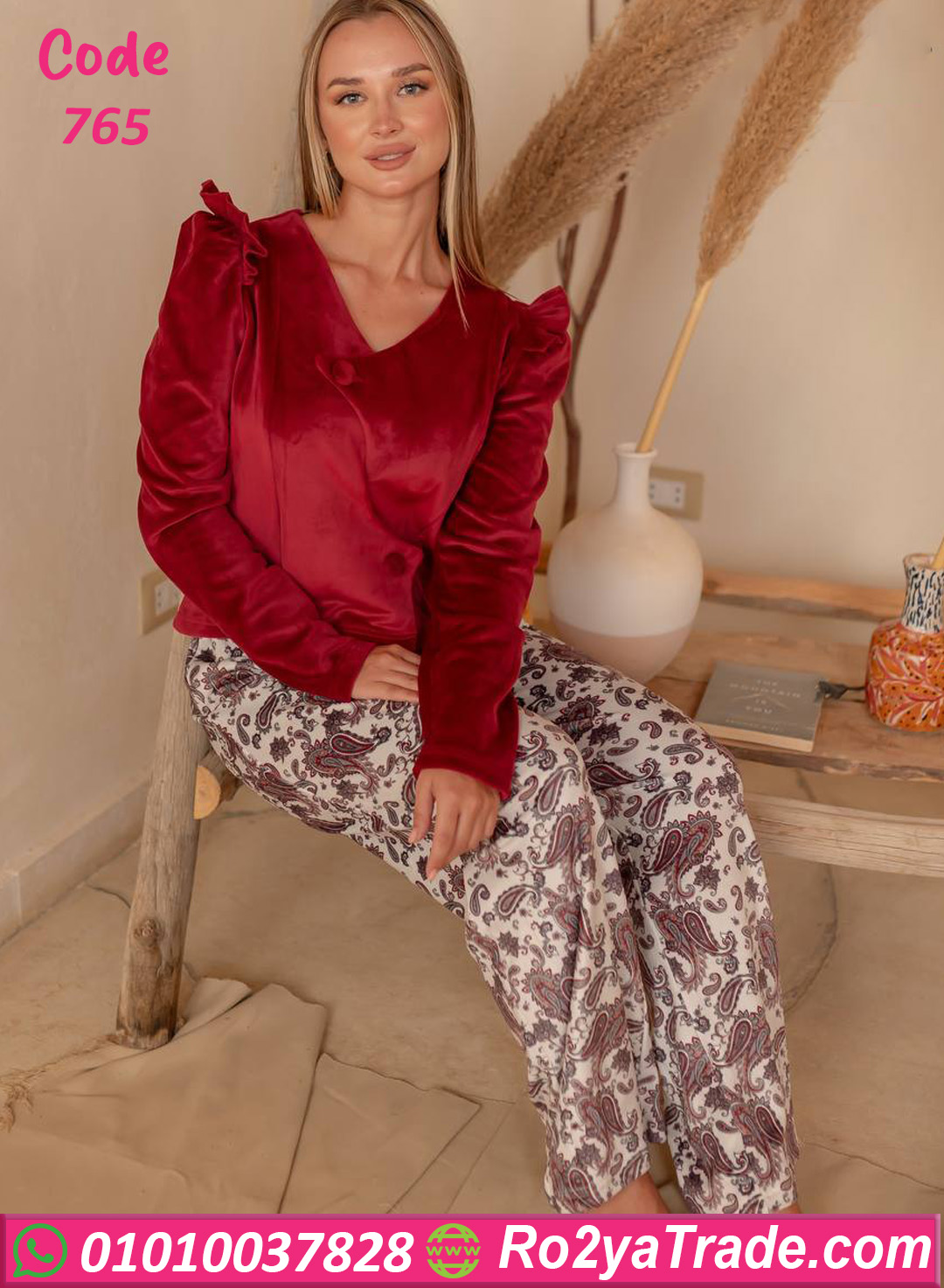 بيجامة قطيفة شتوي نبيتي