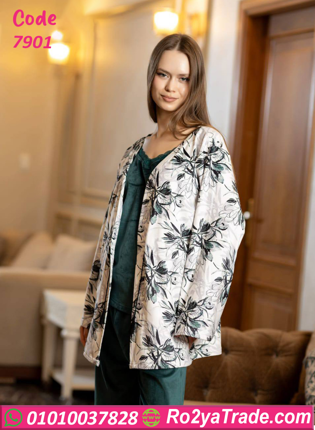 بيجامة روب ستان شتوي