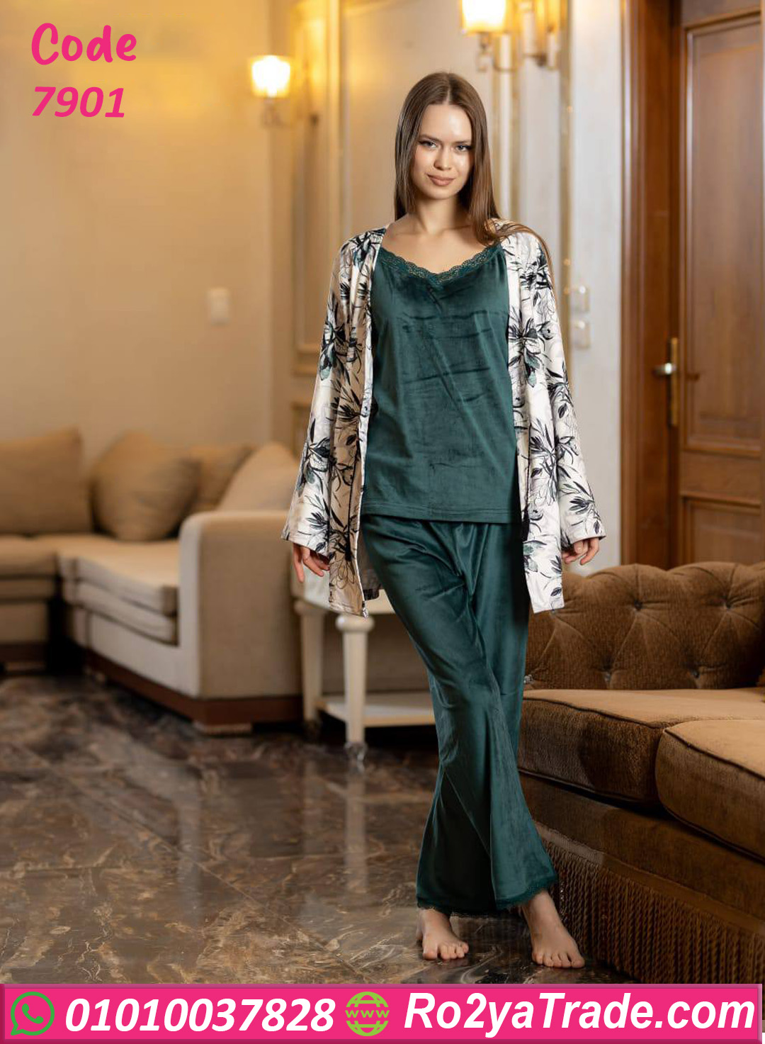 بيجامة روب ستان شتوي