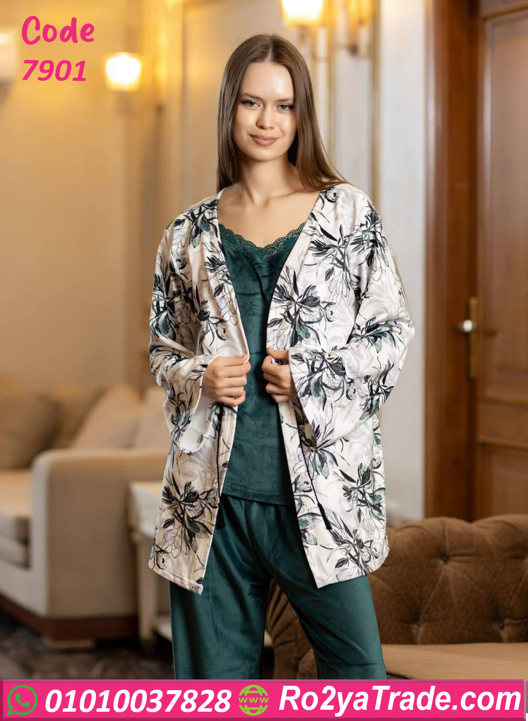 بيجامة روب ستان شتوي