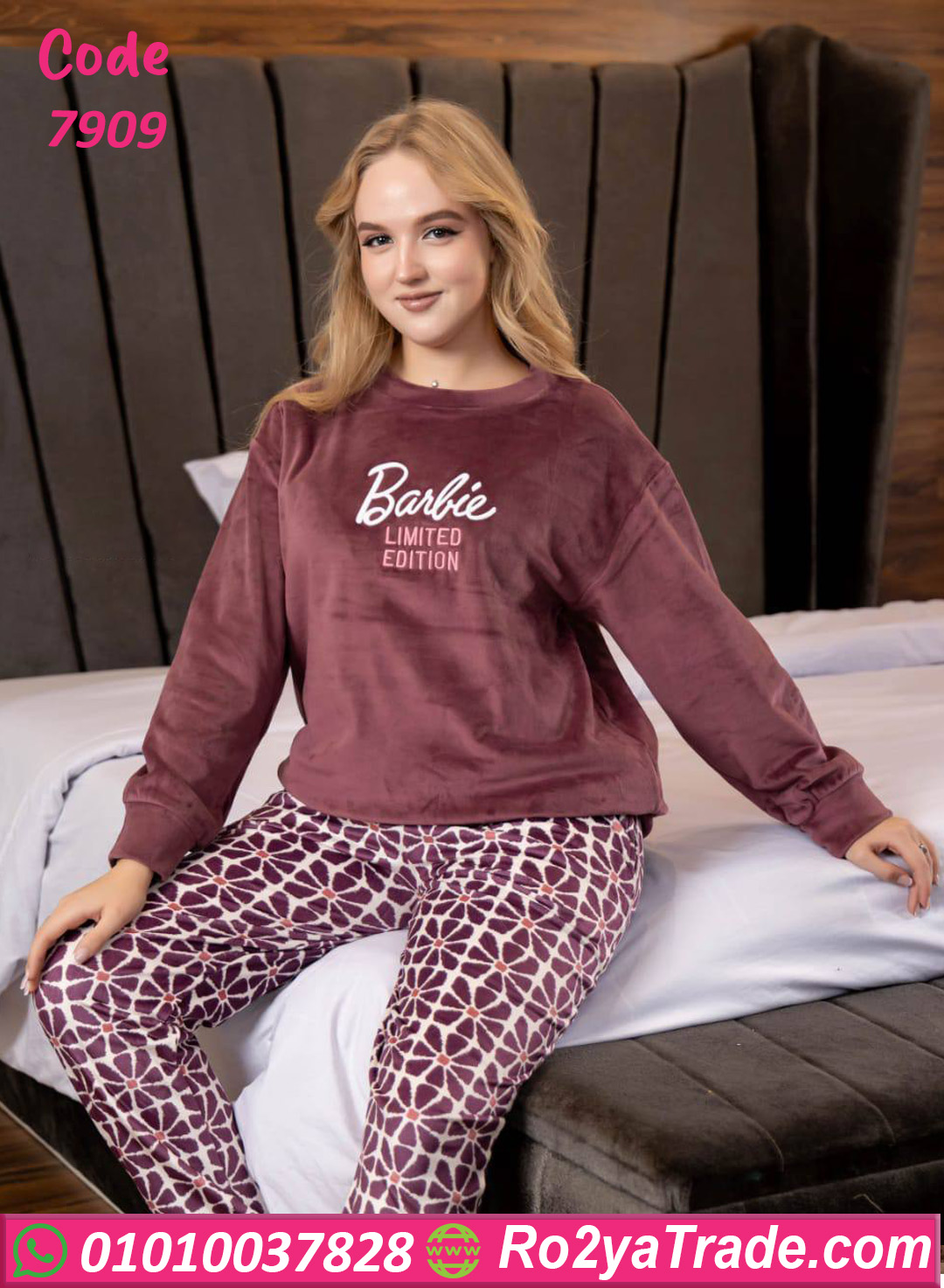 بيجامة باربي شتوي حريمي