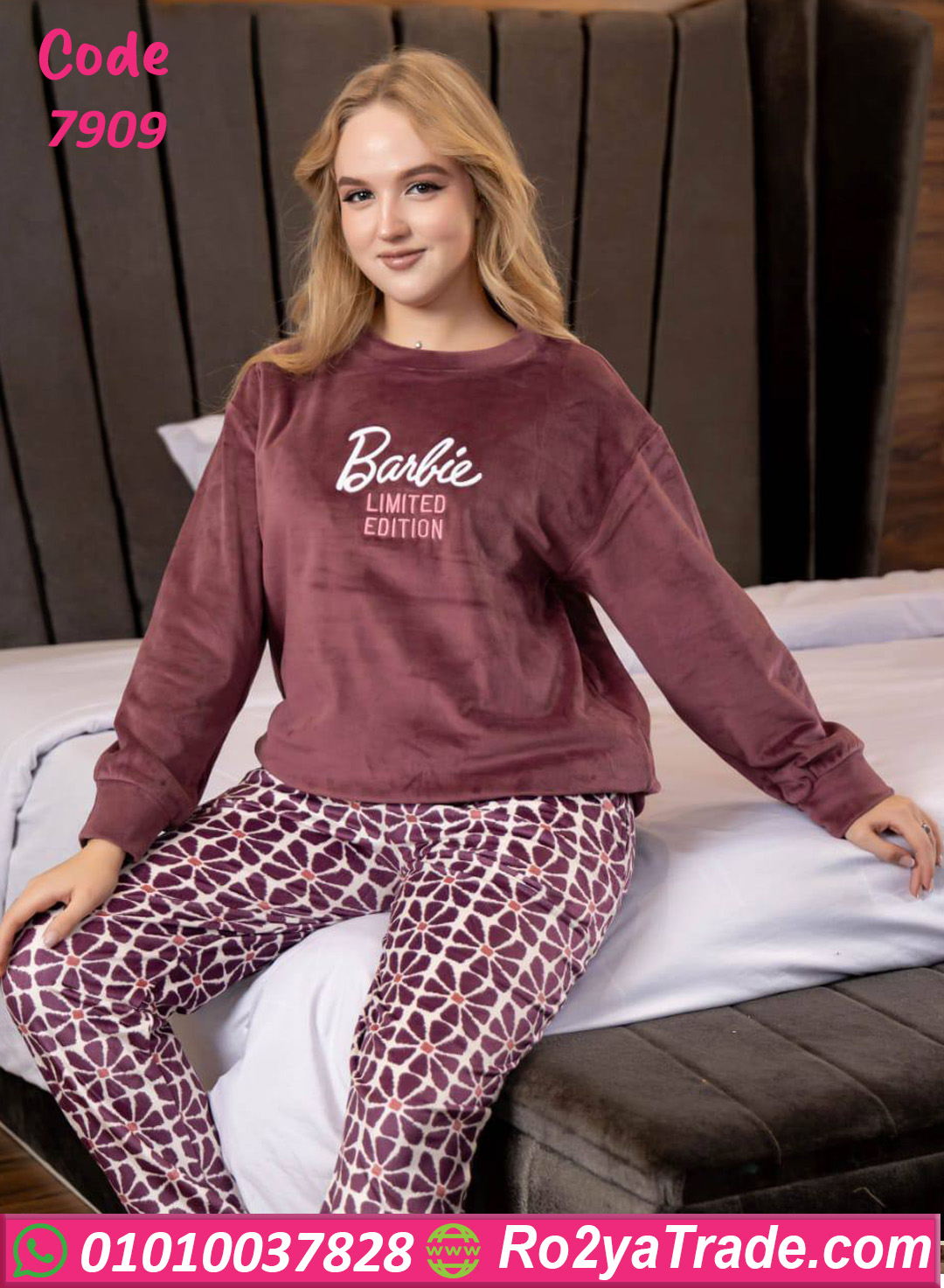 بيجامة باربي شتوي حريمي