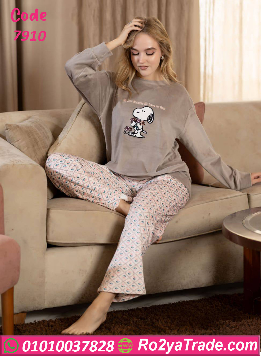 بيجامة سنوبي شتوي حريمي