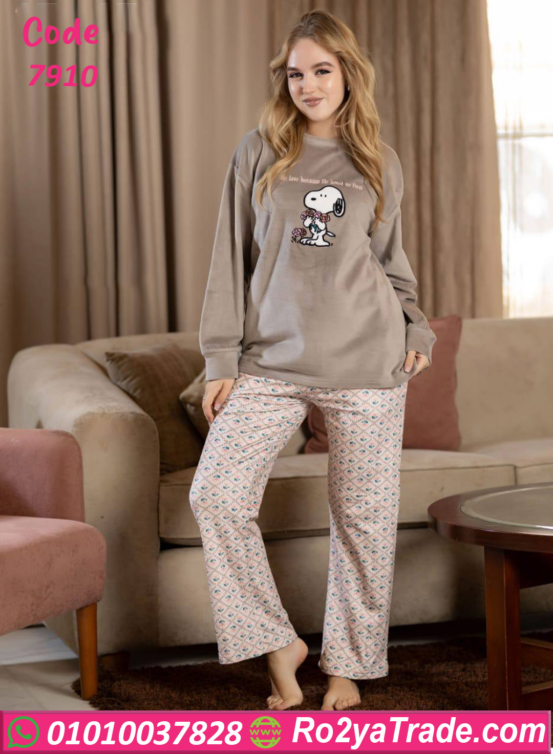 بيجامة سنوبي شتوي حريمي