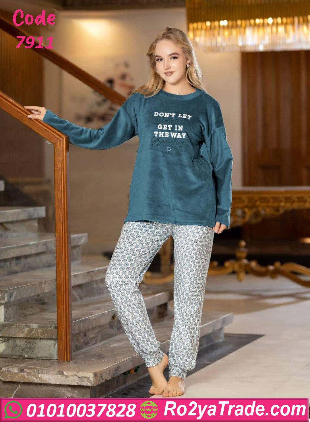 7911-2 بيجامة شتوي قطيفة حريمي