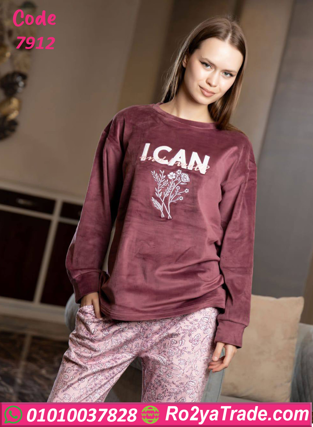 بيجامة شتوي قطيفة بناتي