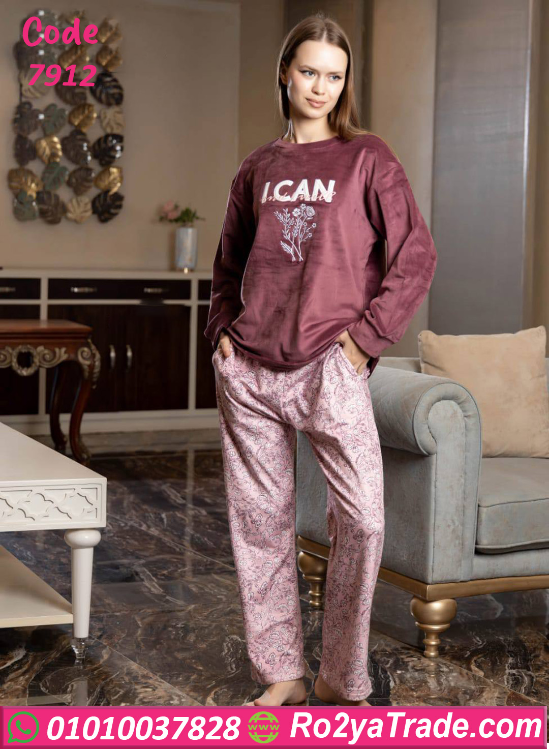 بيجامة شتوي قطيفة بناتي