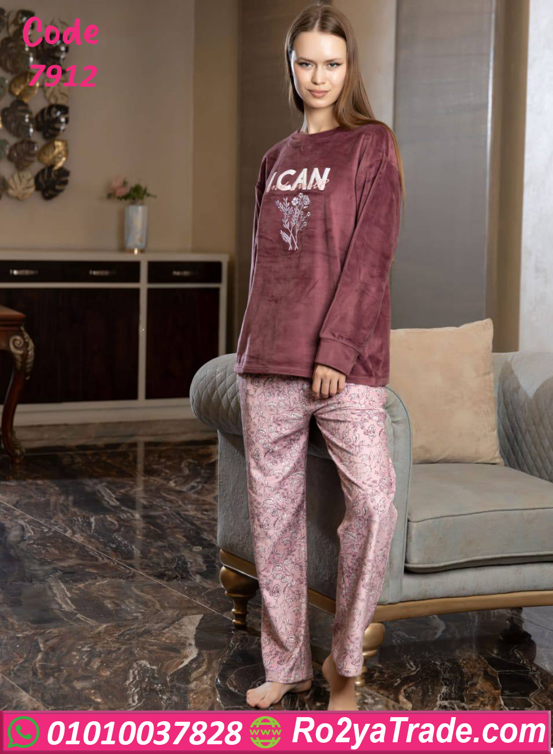 بيجامة شتوي قطيفة بناتي