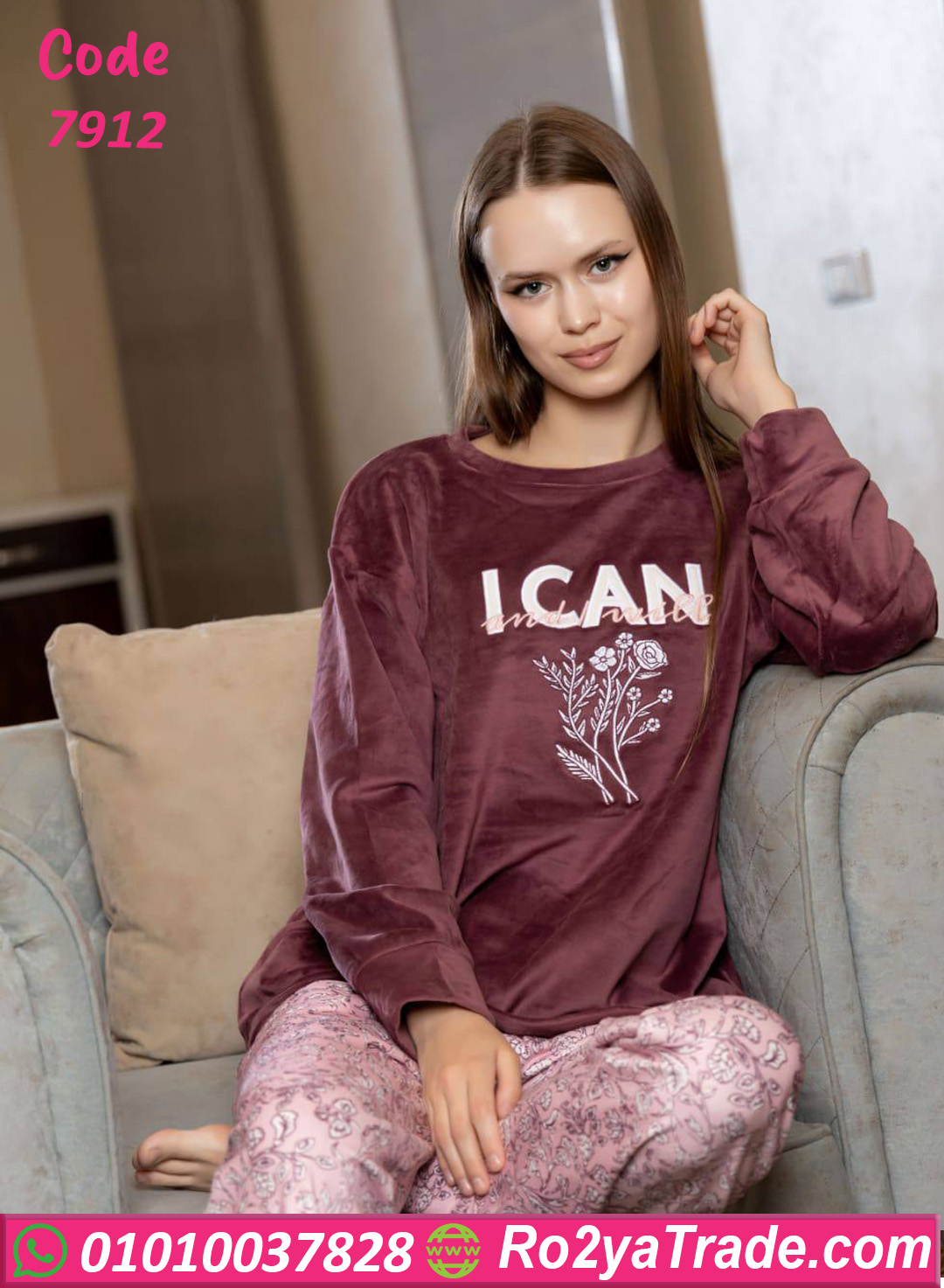 بيجامة شتوي قطيفة بناتي