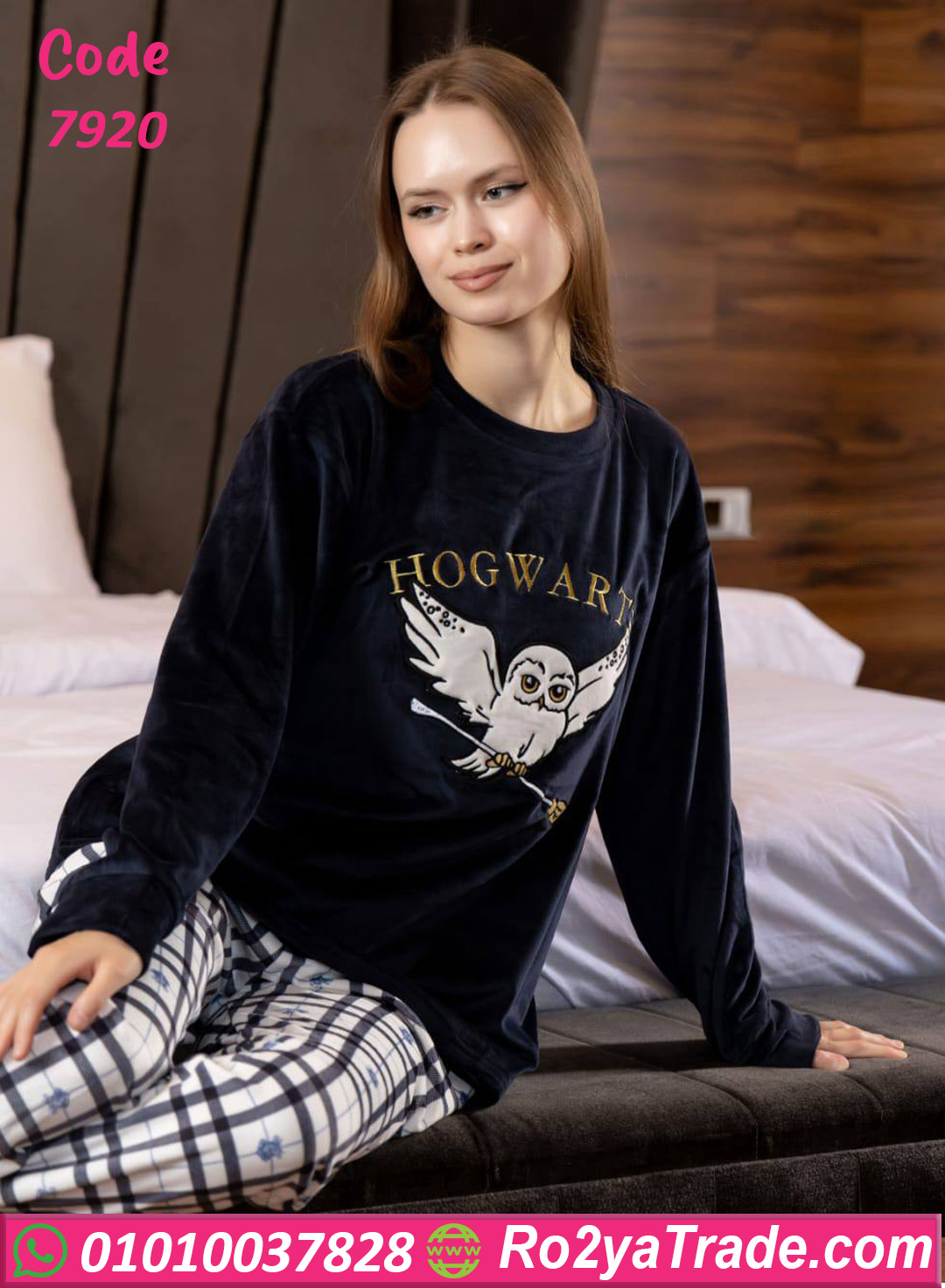 بيجامة شتوي Hogwarts قطيفة