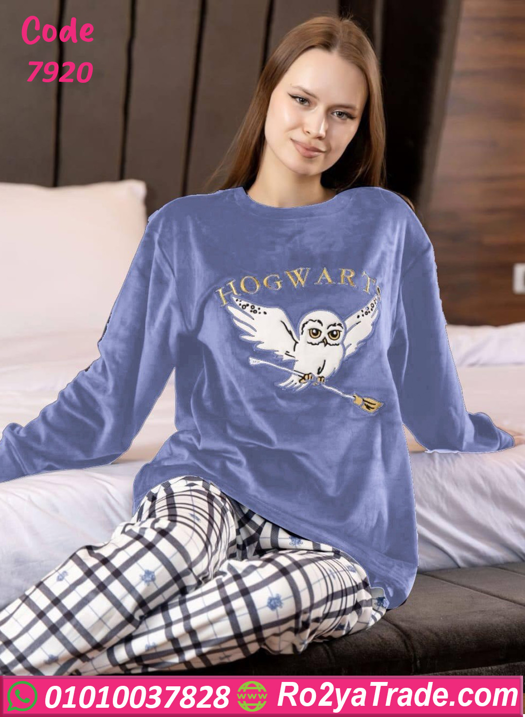 بيجامة شتوي Hogwarts قطيفة