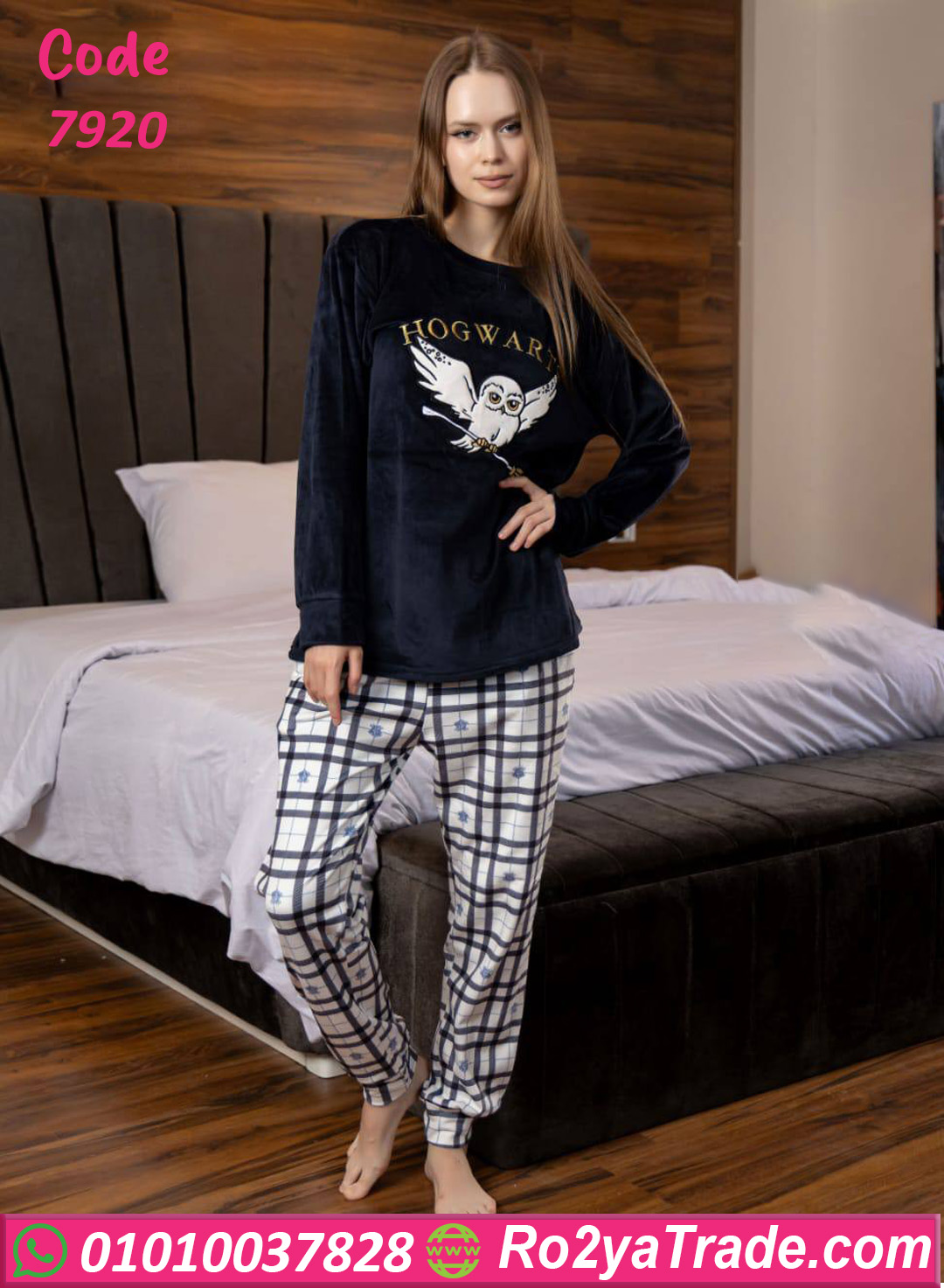 بيجامة شتوي Hogwarts قطيفة