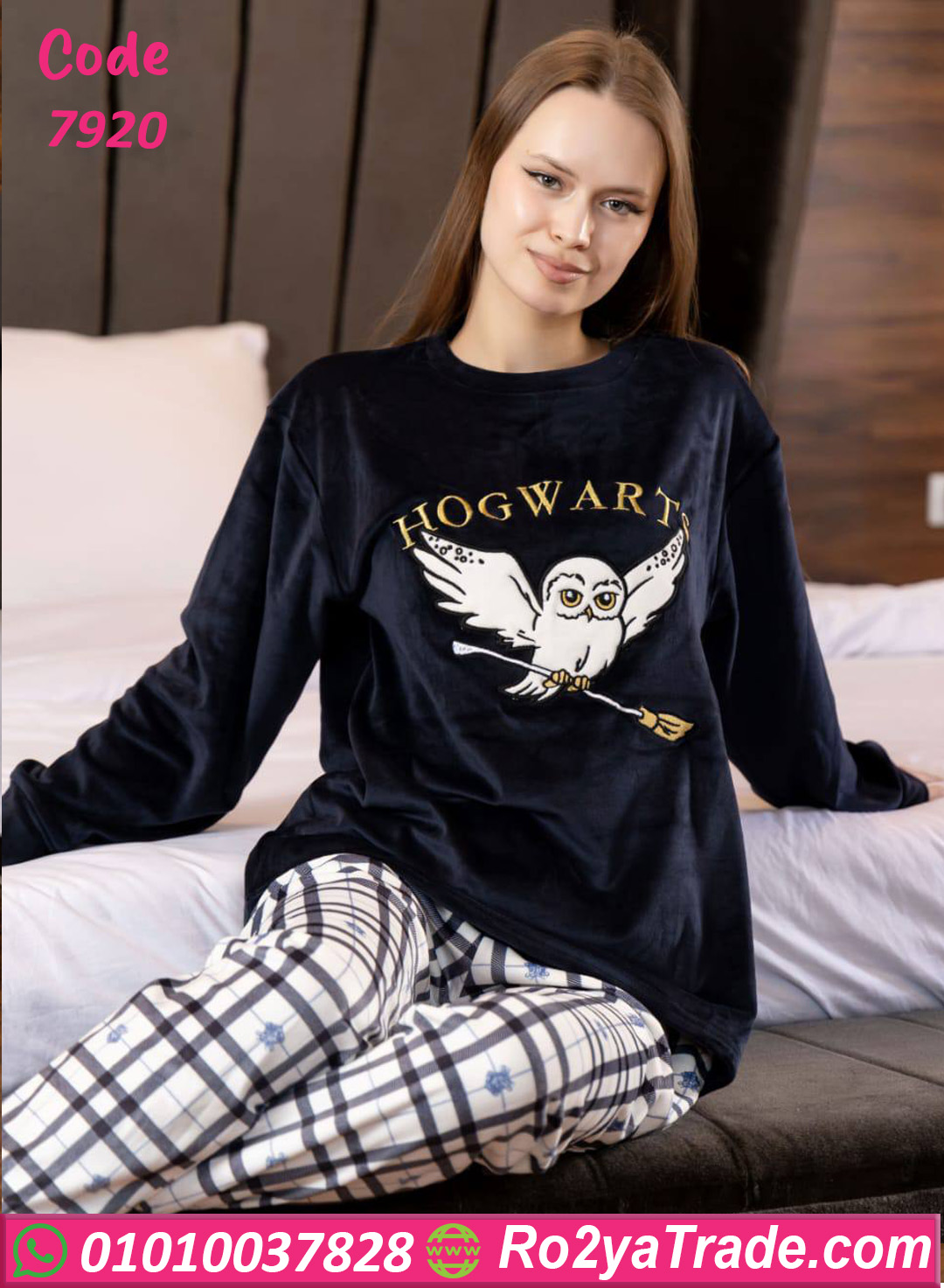 بيجامة شتوي Hogwarts قطيفة