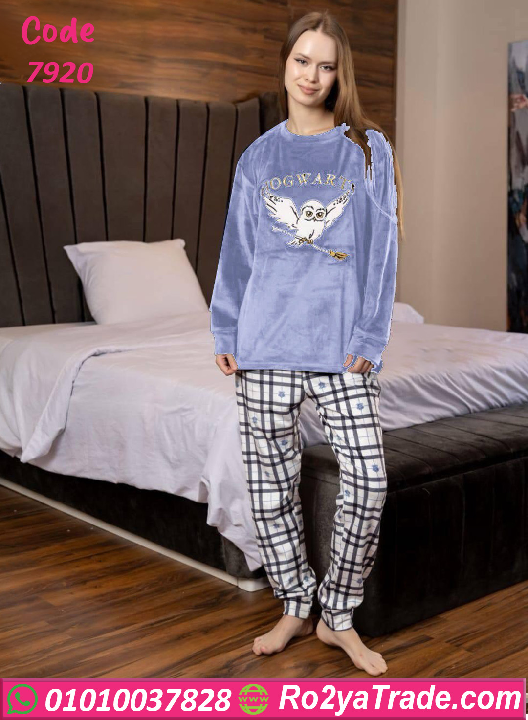 بيجامة شتوي Hogwarts قطيفة