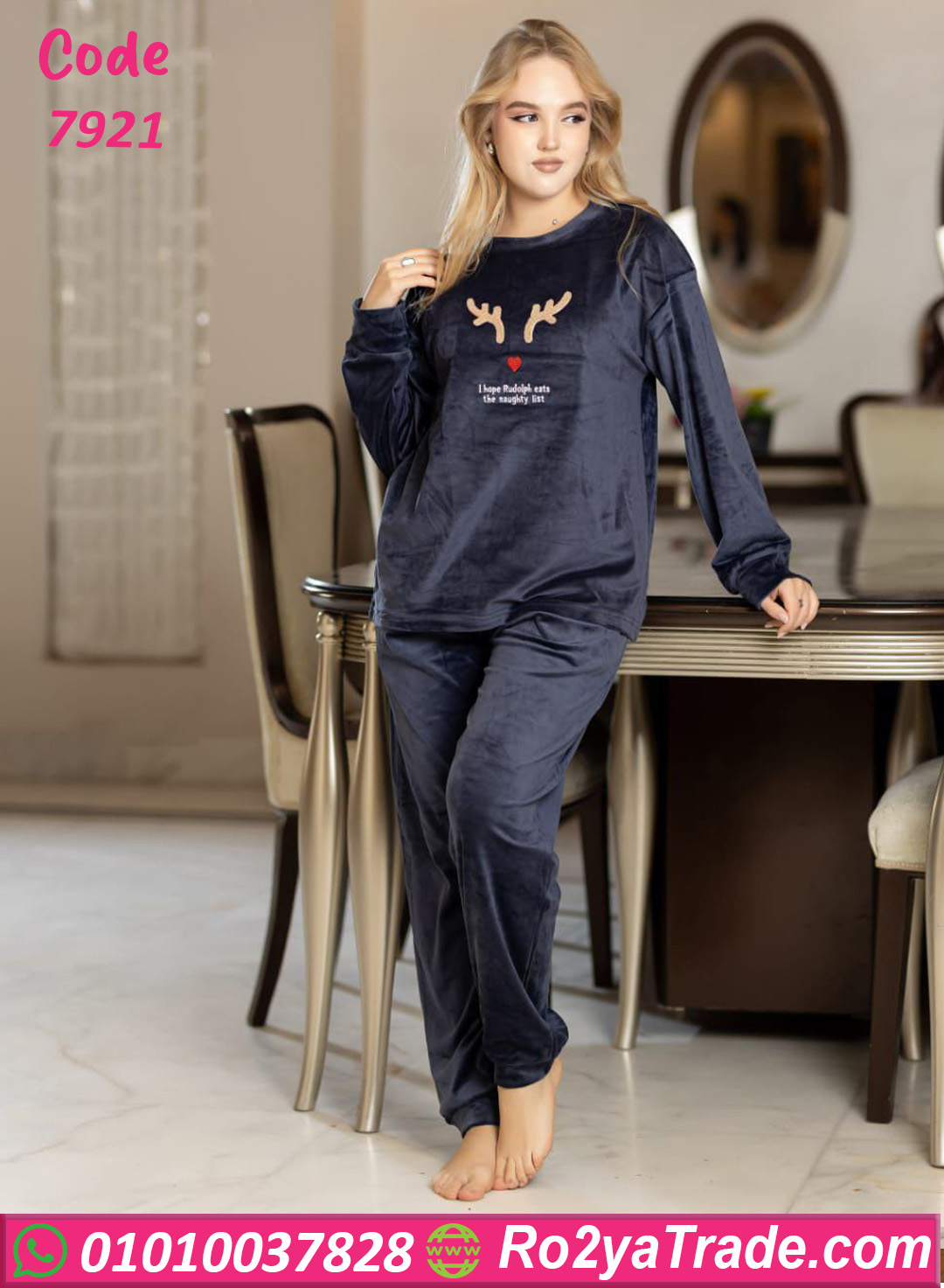 بيجامة قطيفة شتوي كحلي