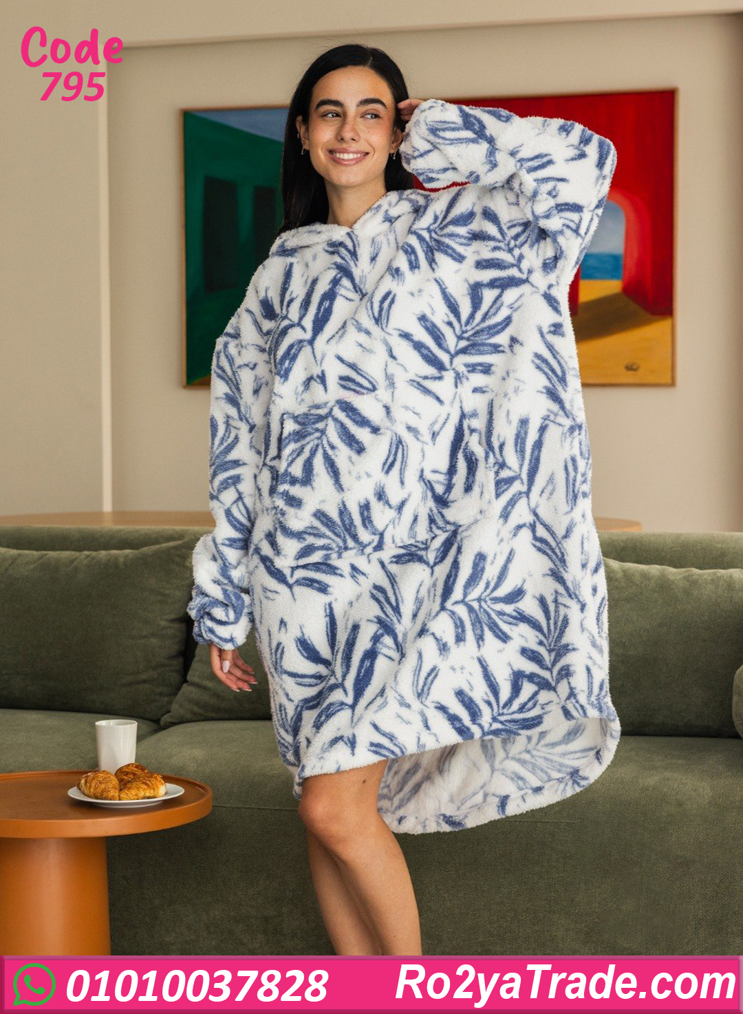 كاش مايوه بيتي شتوي