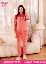بيجامة حريمي شتوي قطعتين