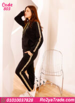 ترنج حريمي شتوي