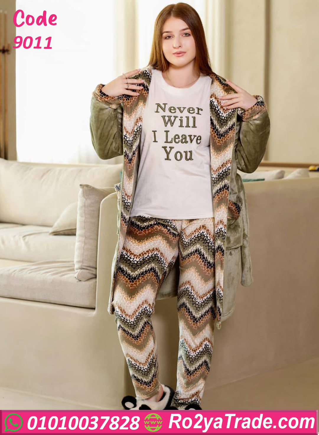 ترنج شتوي 3 قطع قطيفة