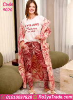 ترنج شتوي قطيفة طويل