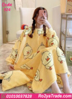 كاش مايوه بيتي شتوي