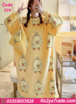 كاش مايوه بيتي شتوي