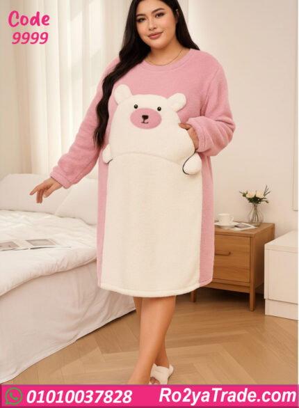 كاش مايوه بيتي شتوي