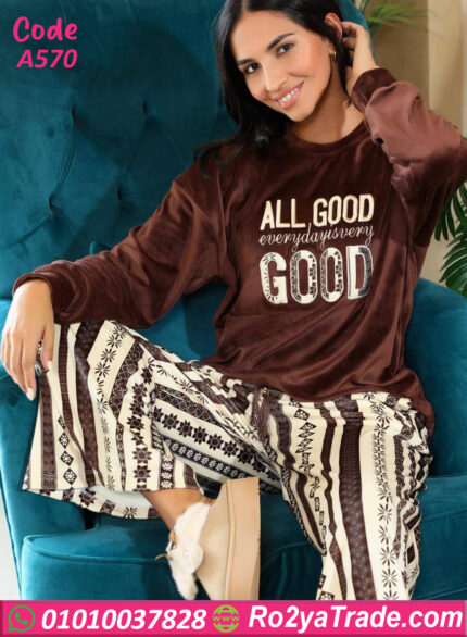 ترنج شتوي قطيفة نسائي