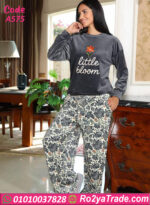 ترنج قطيفة شتوي نسائي