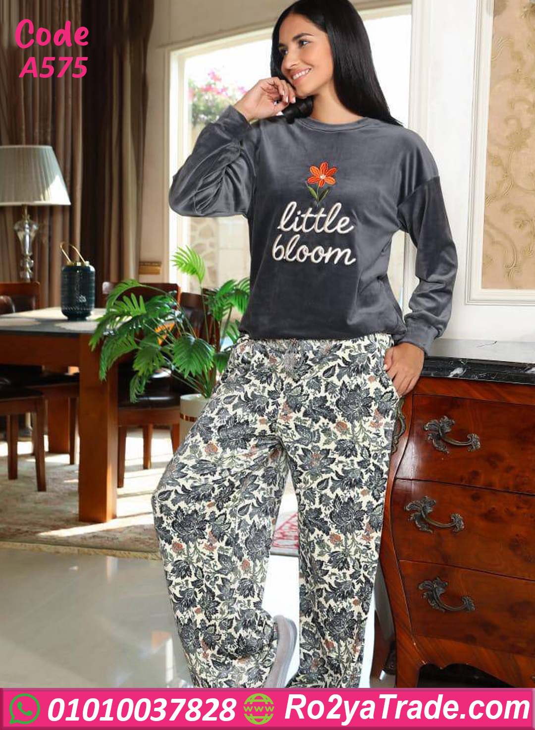 ترنج قطيفة شتوي نسائي