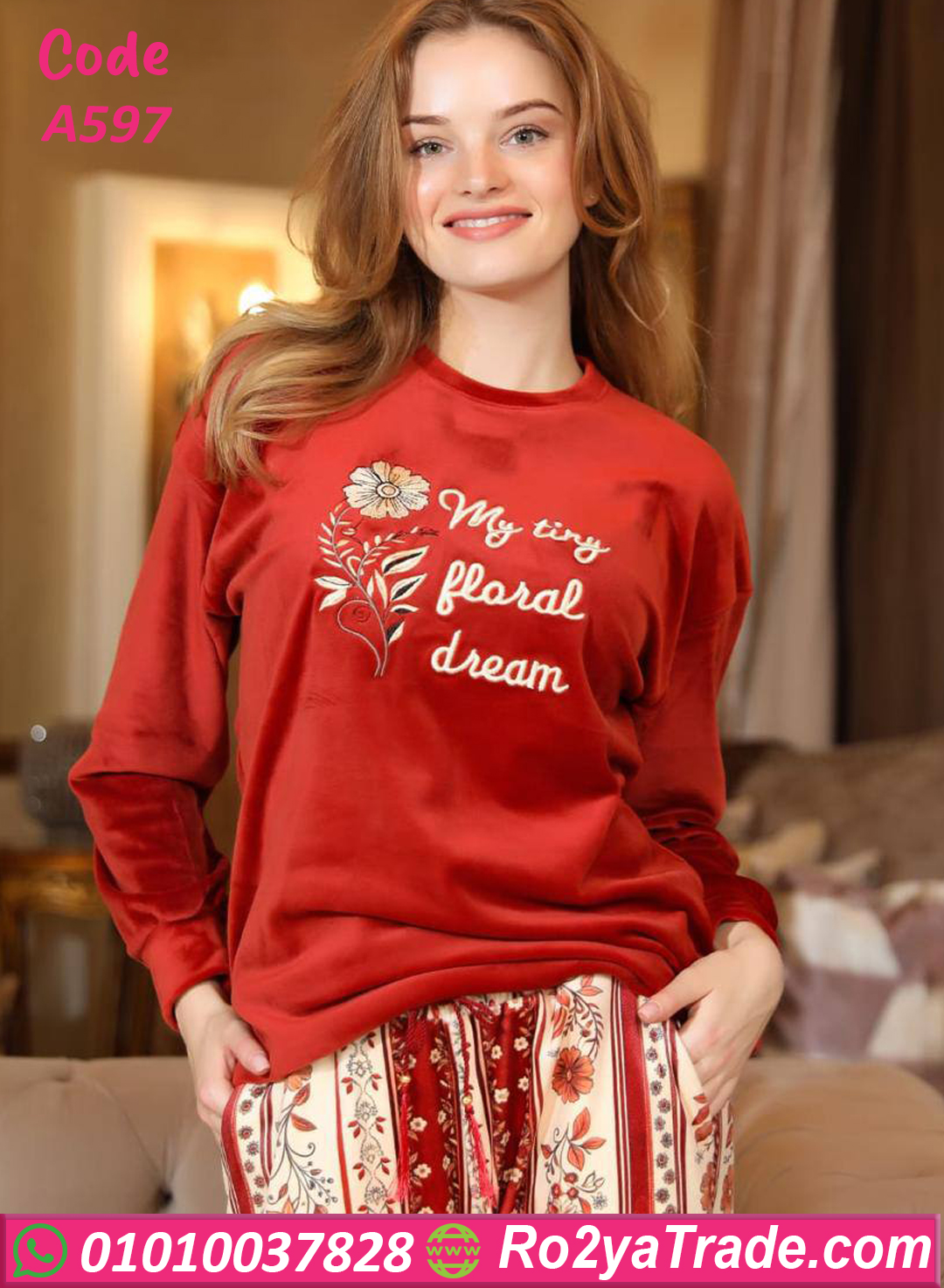 ترنج شتوي قطيفة للبيت