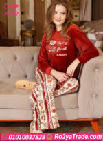 ترنج شتوي قطيفة للبيت