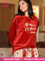 ترنج شتوي قطيفة للبيت