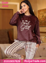 ترنج شتوي قطيفة مريح