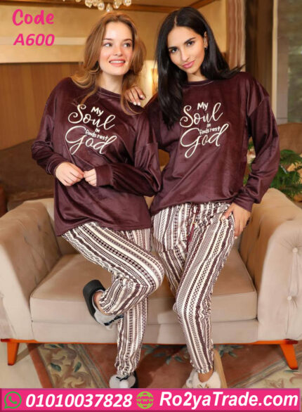 ترنج شتوي قطيفة مريح