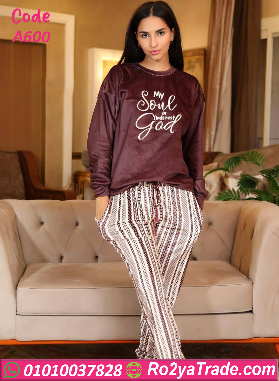 ترنج شتوي قطيفة مريح